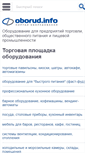 Mobile Screenshot of oborud.info